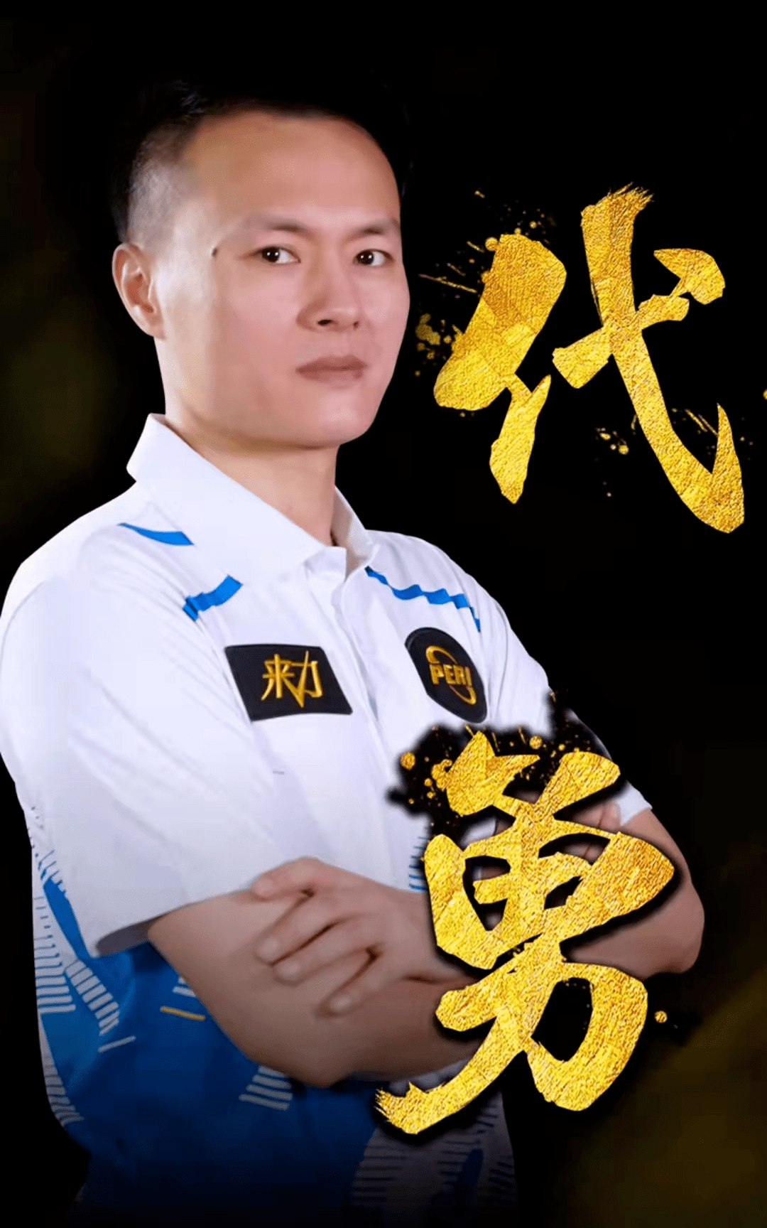 国际比赛中 国际比赛中