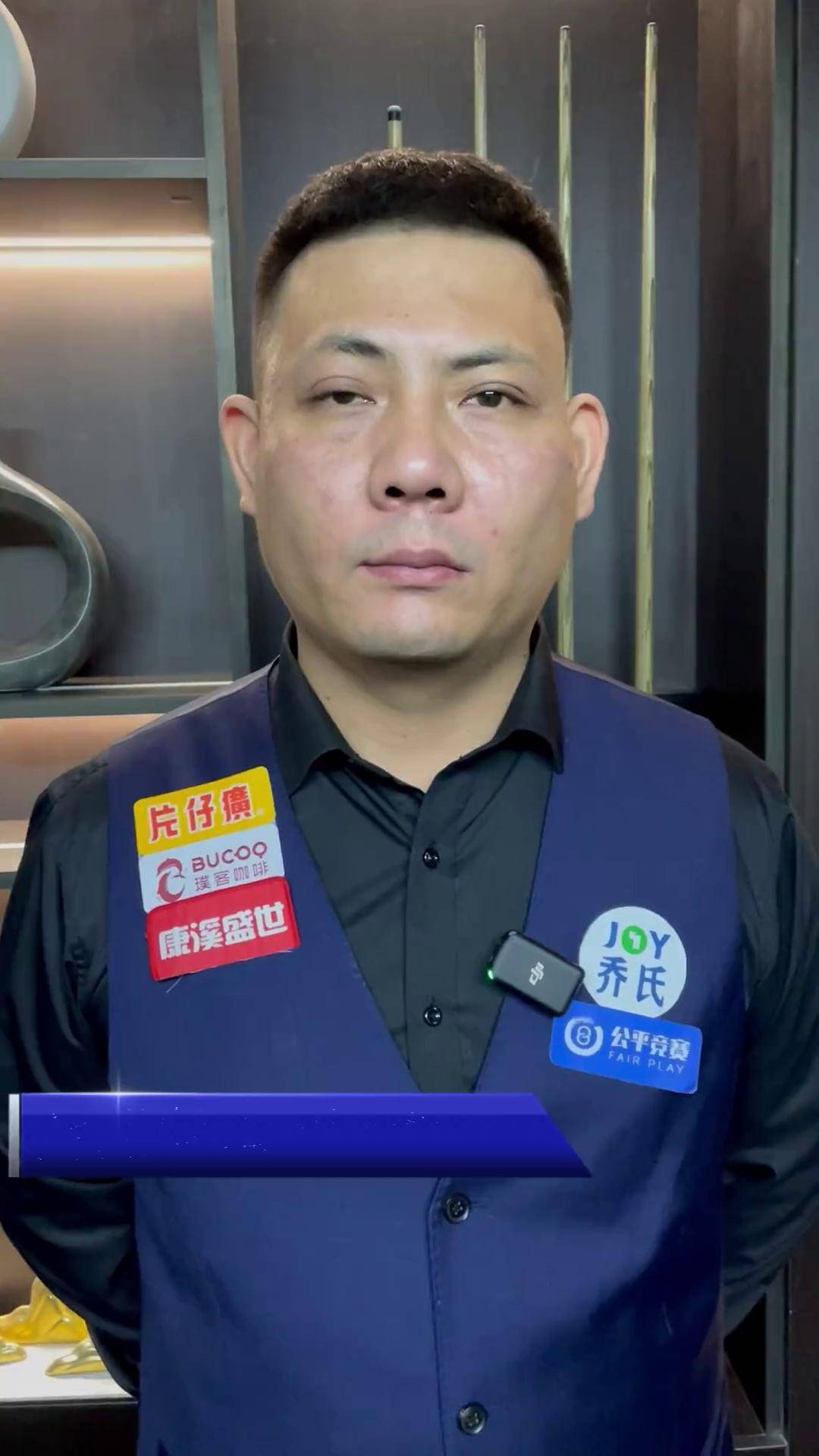 界的重要力 界的重要力