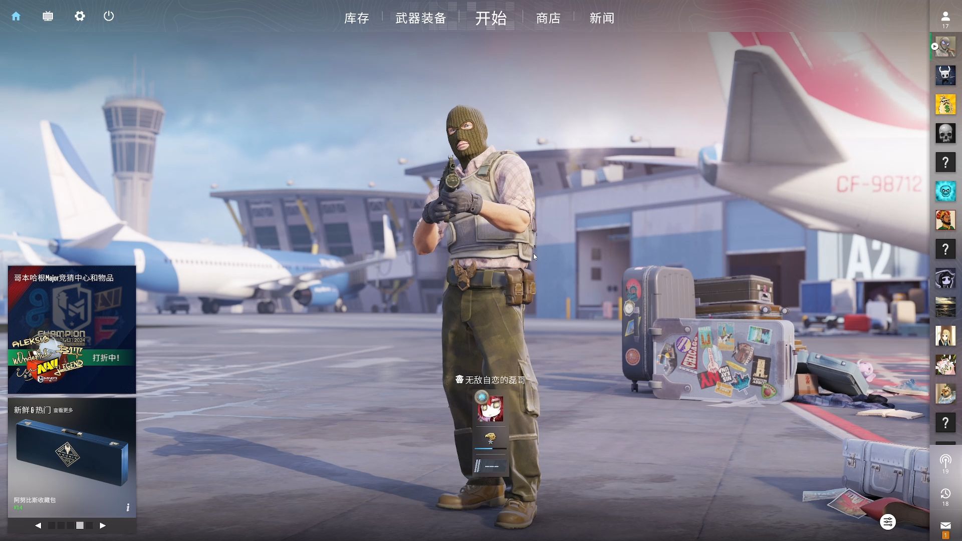 部分极端球 部分极端球