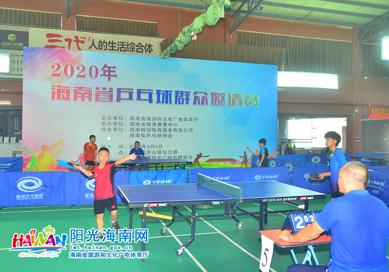 新一任主席 新一任主席