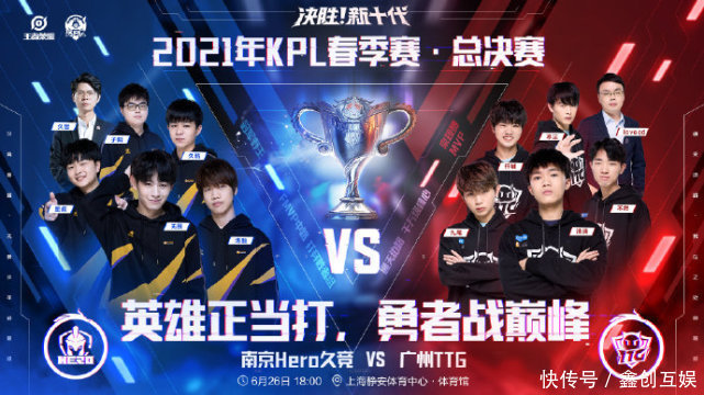 活的传奇 活的传奇