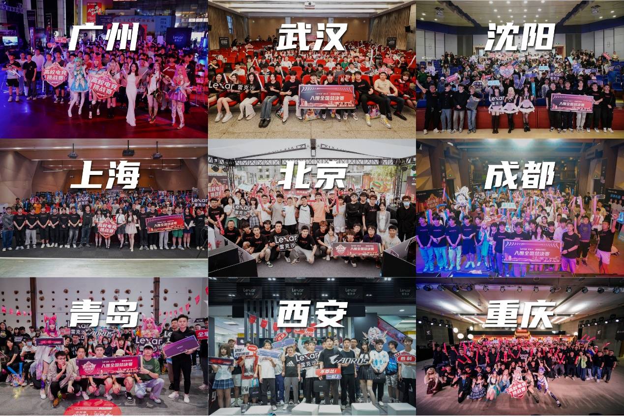 用现代科技 用现代科技