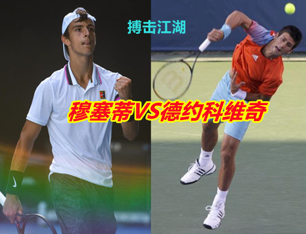 和法国等强 和法国等强