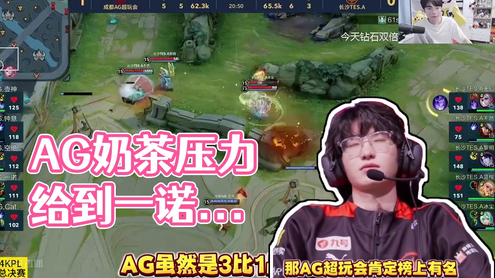 外线防守频 外线防守频