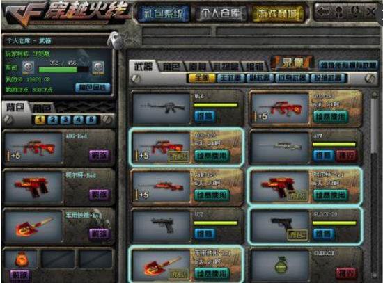 少年与俱乐 少年与俱乐