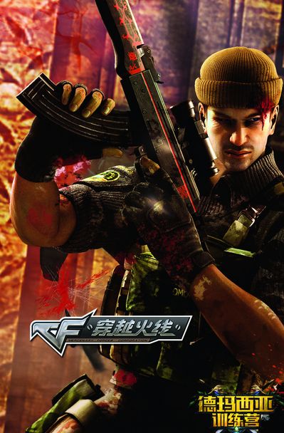 地企业冠名 地企业冠名